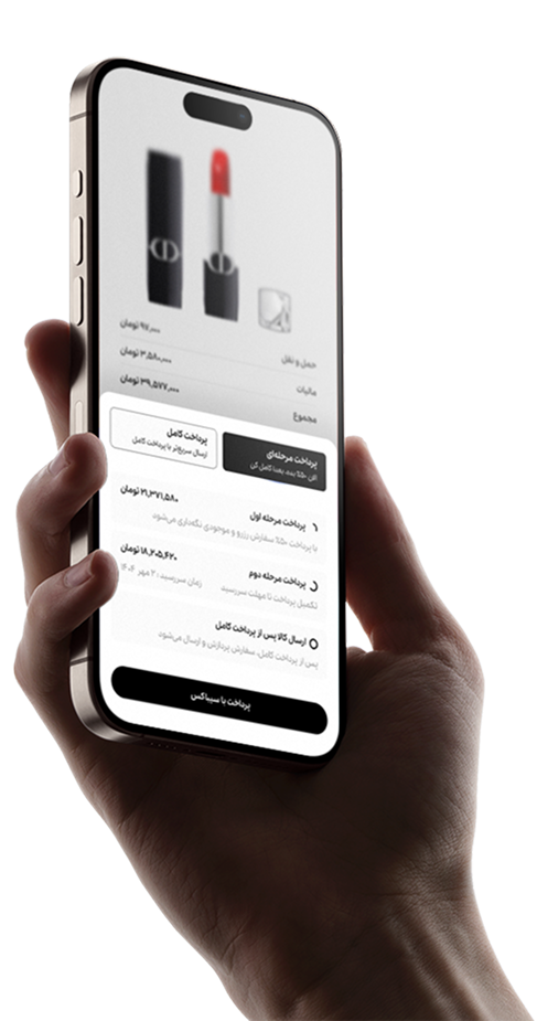 مشتری که با موبایل روش پرداخت مرحلهای سیباکس را در فروشگاه آنلاین انتخاب میکند